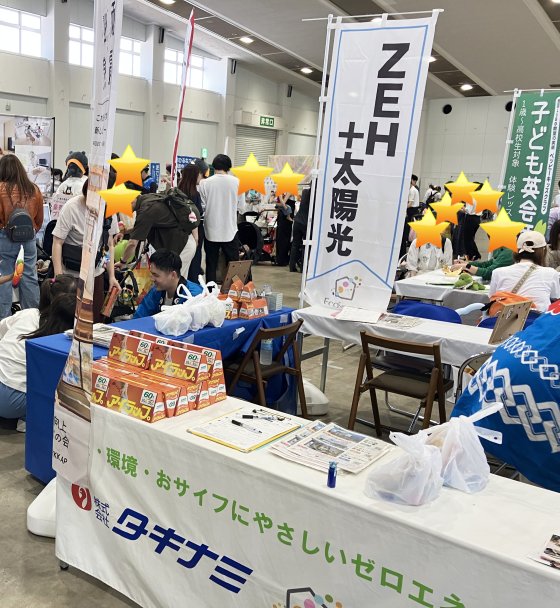 イベント会場写真